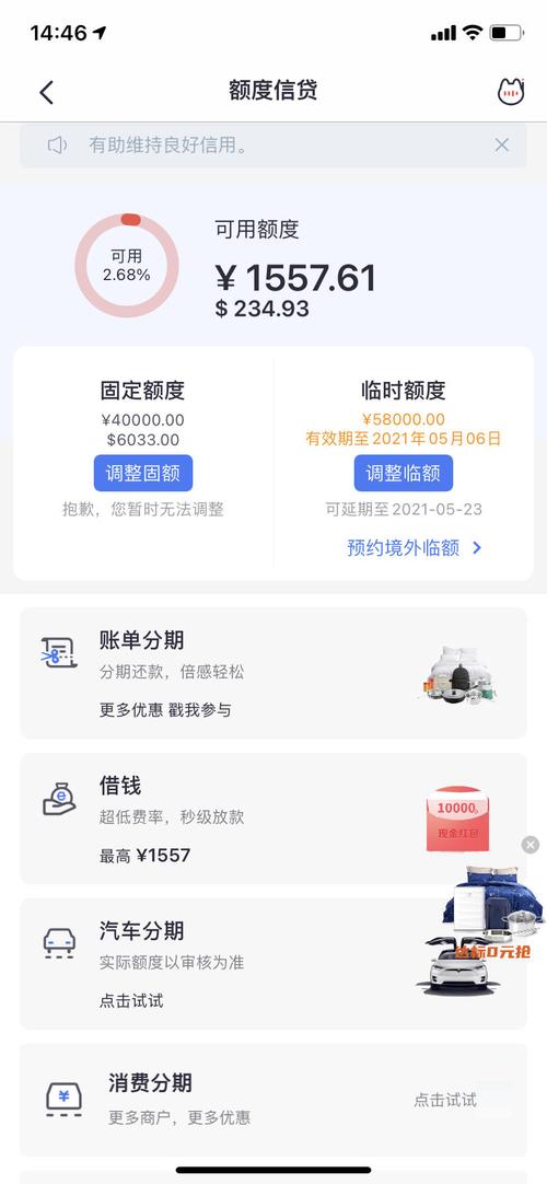 招商延期还款自己怎么谈才有效