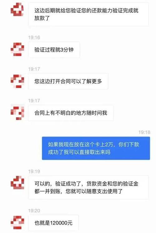 惠今金融会不会上征信？详细解析一下