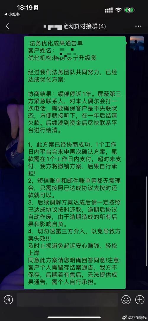 锦程消费金融逾期了会给家人打电话吗？