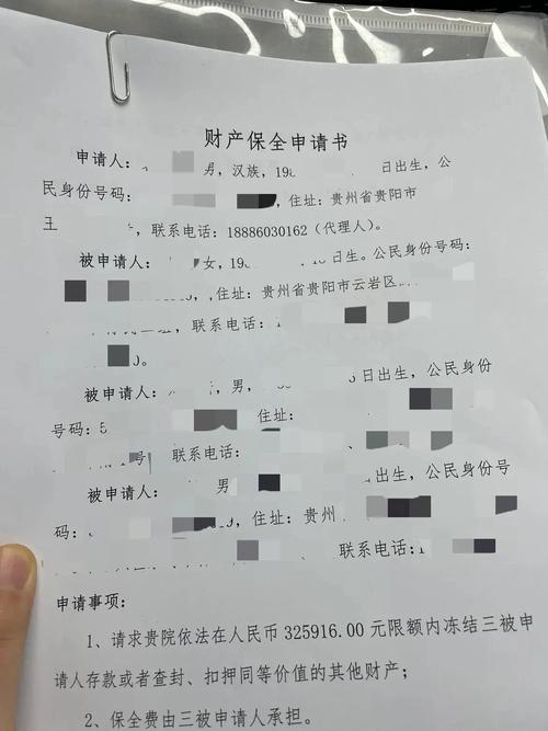 银行申请诉前财产保全是冻结名下所有银行卡吗