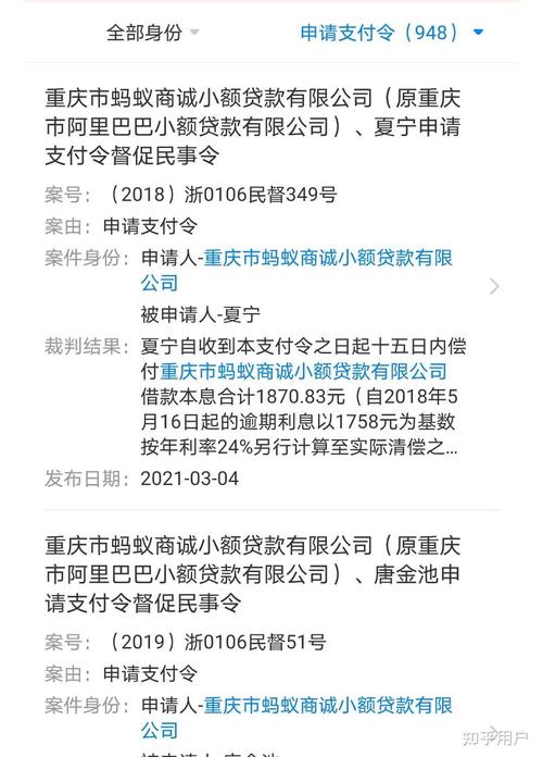 支付宝逾期了怎么办