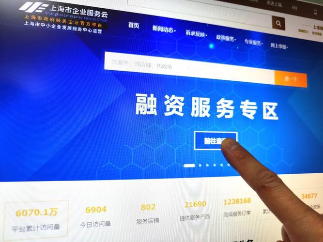 金融业务提醒中心平台是什么样的服务？