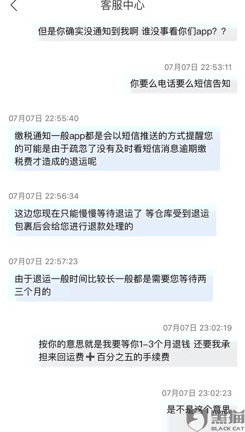 被银行起诉的流程及应对方法