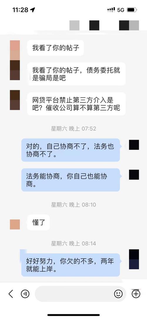 法务公司处理网贷到家走访需要注意哪些事项