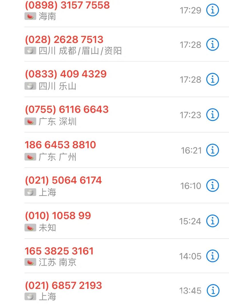 9514开头的电话是催收电话吗?