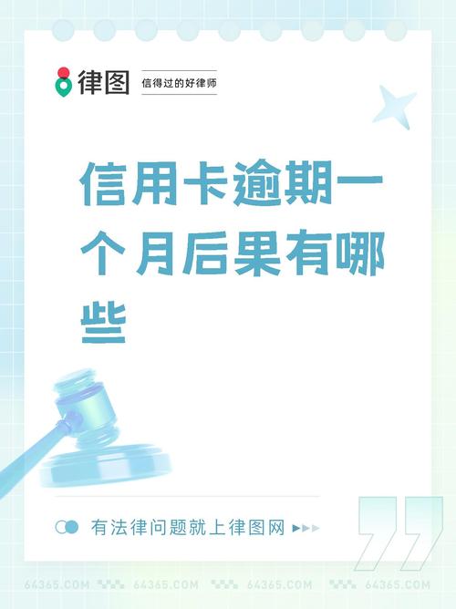 华夏银行信用卡逾期政策最新