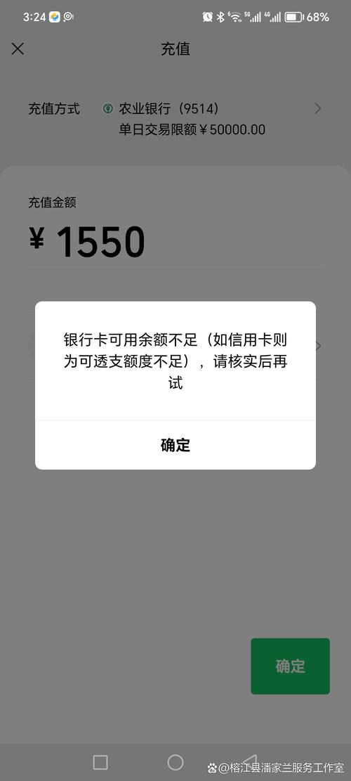 滴水贷为啥还不了款