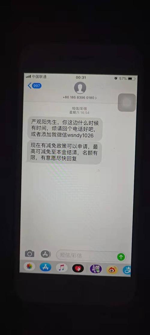 滴水贷停催逾期还能延长停催么