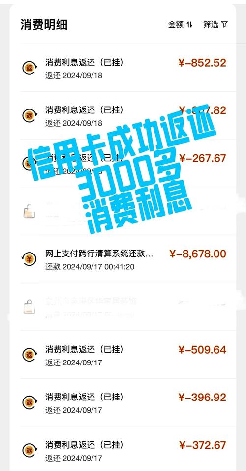 信用卡欠了1万9怎么还才能减少利息？