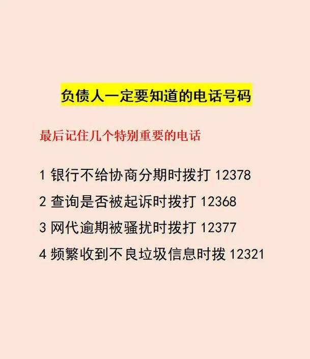 0571开头的电话号码都是催款电话吗？