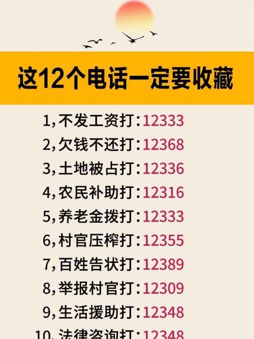 0571开头的电话号码都是催款电话吗？