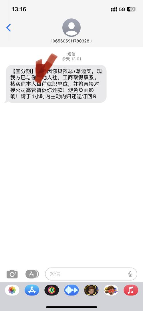 宜分期是哪个平台的催收服务?