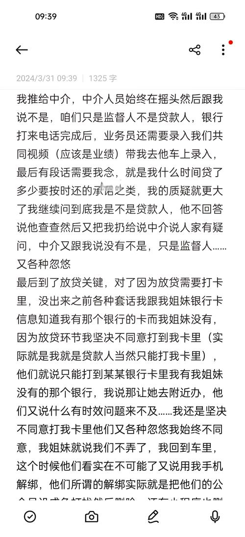 信贷还不上最坏的结果是什么会面临哪些后果
