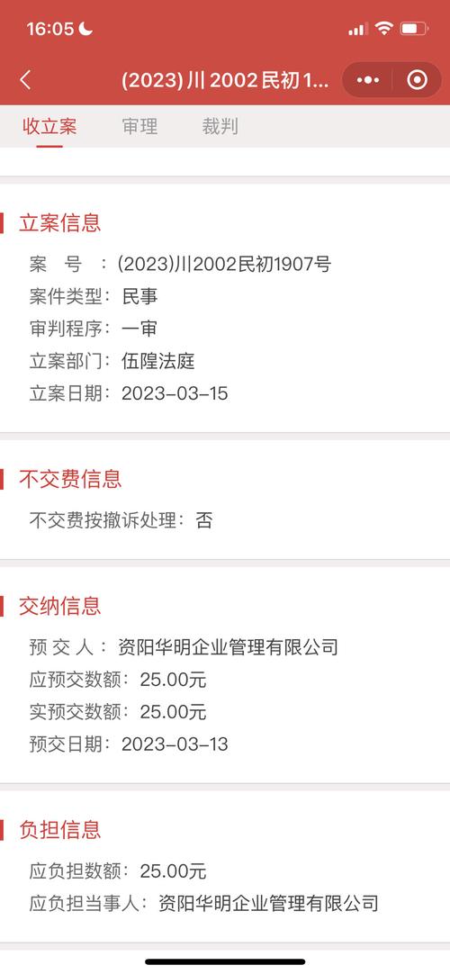 网贷起诉我要怎么应对才好
