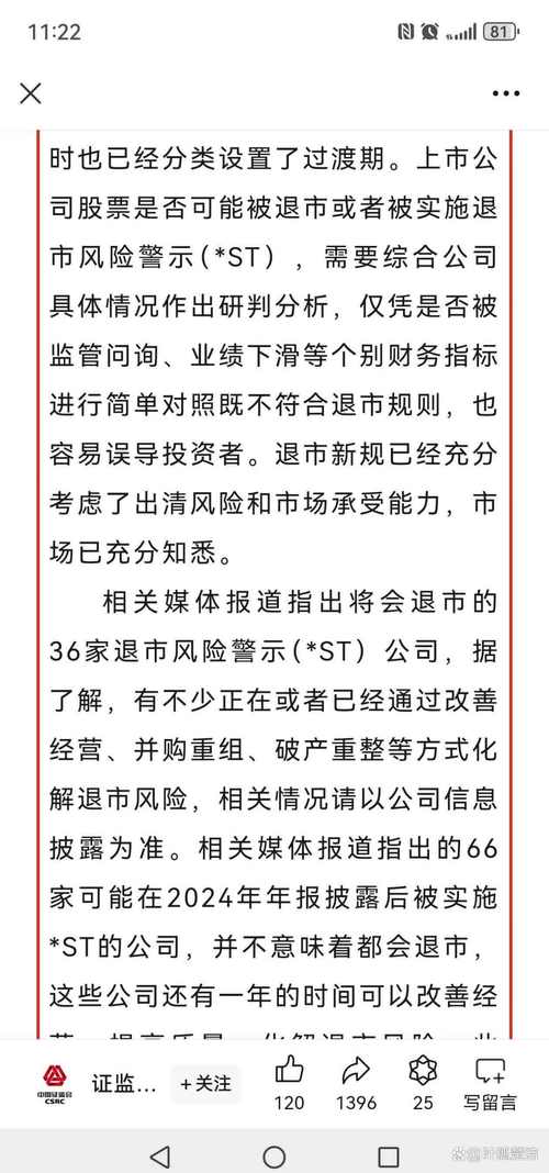 2025年11月1日起全面停止催收是真的吗？详细解析