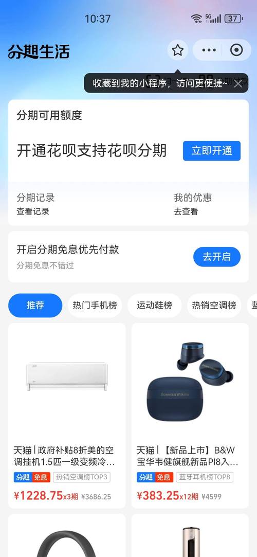 花呗被诉前调解了还可以进行协商吗？