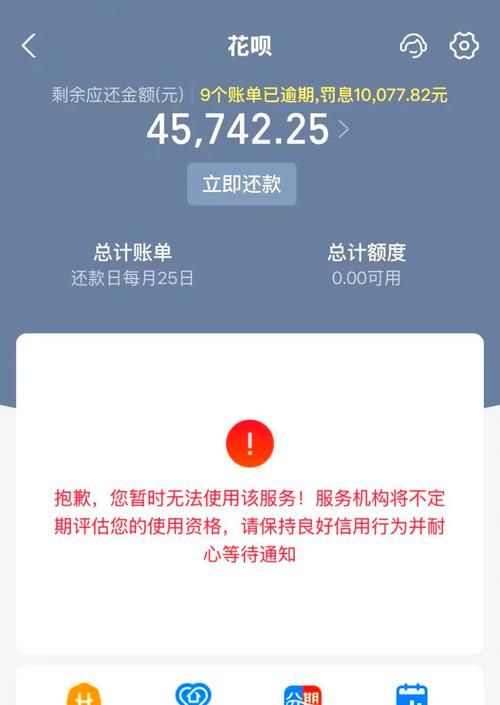 花呗被诉前调解了还可以进行协商吗？
