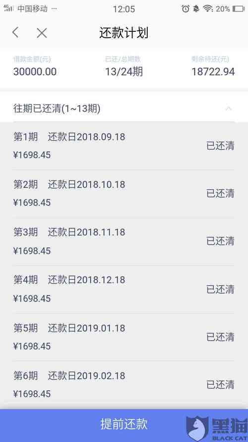 玖富万卡欠了1万多逾期了会不会来找你