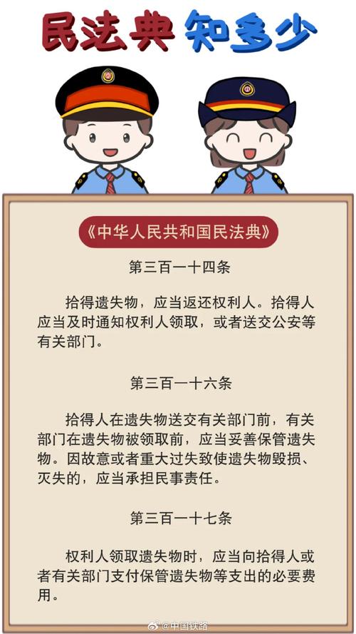 催收新规定2024民法典