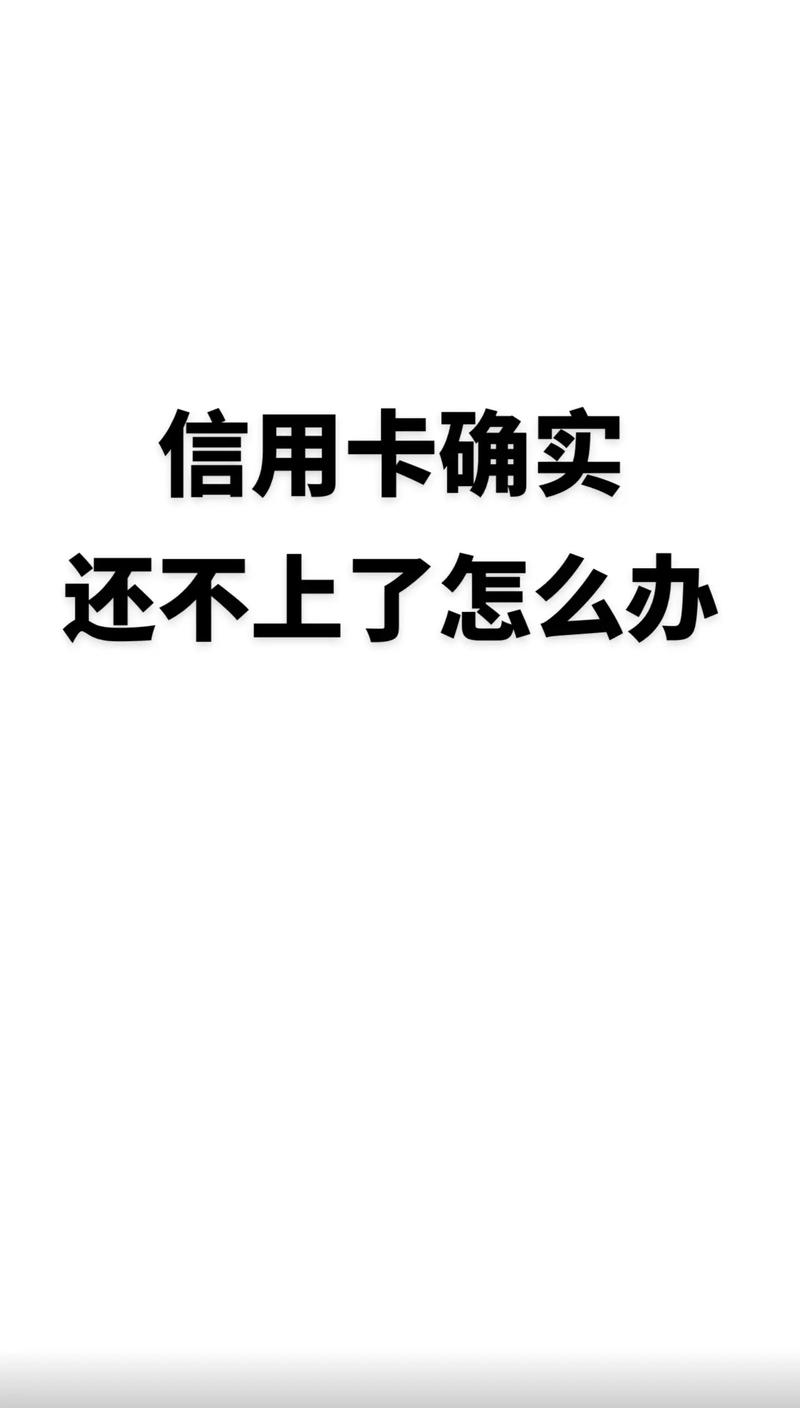 好多人信用卡不还也没事