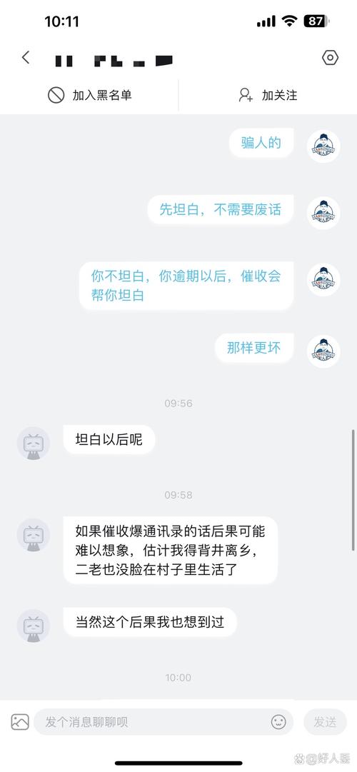 信用卡贷款还不起会有什么后果