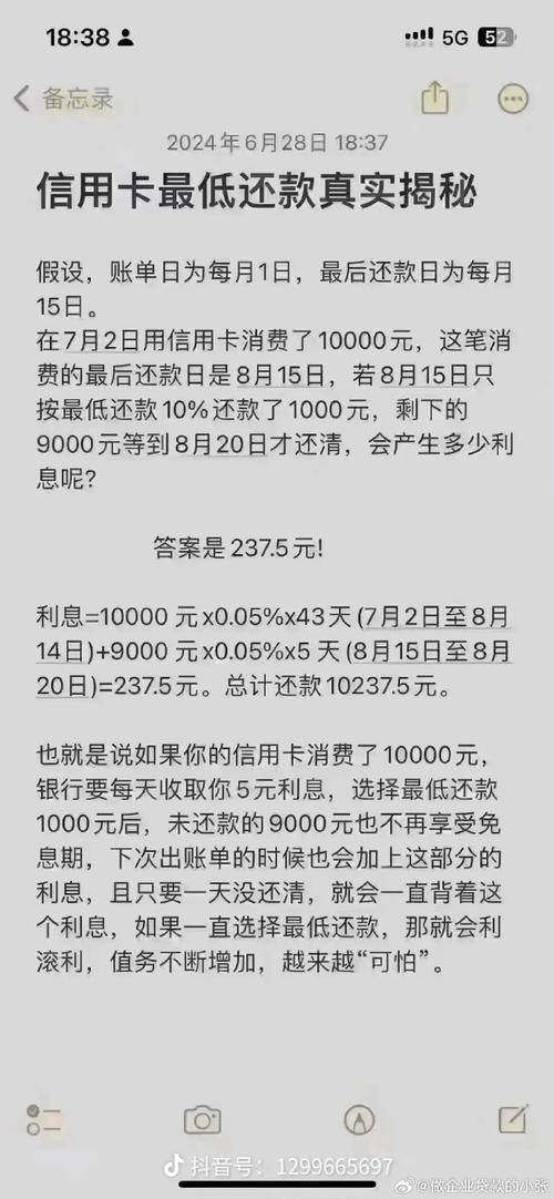 信用卡贷款还不起会有什么后果