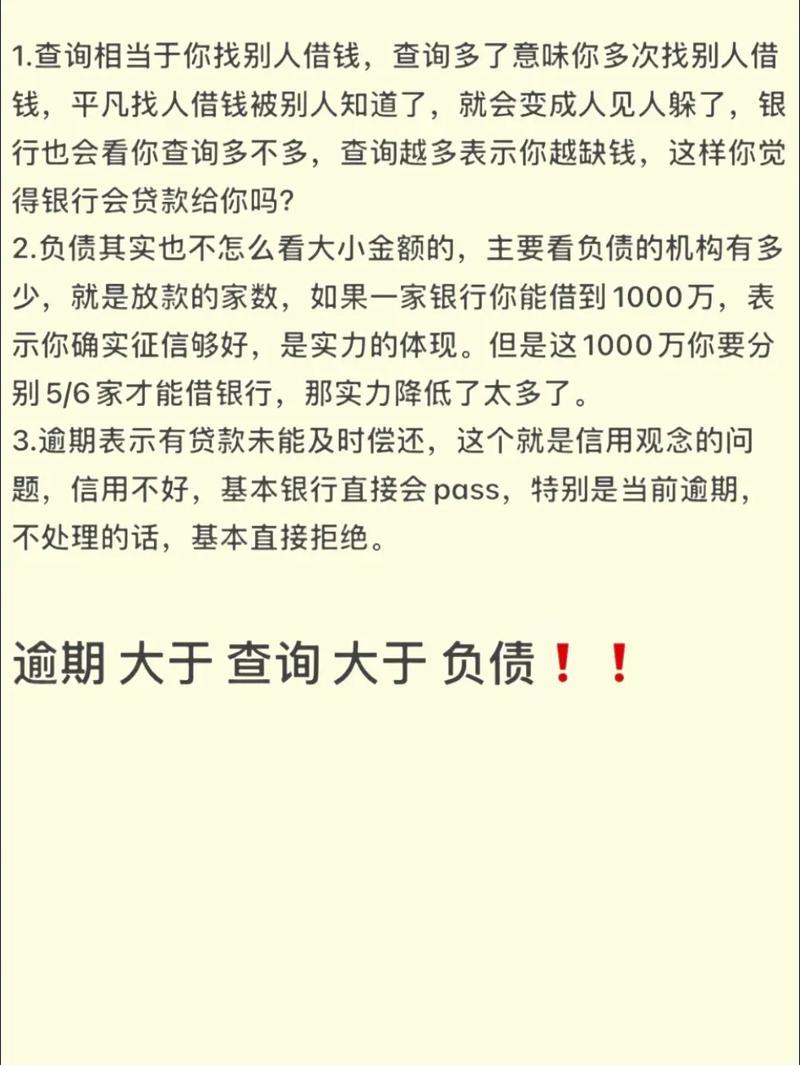呆账还清了征信会有什么影响?