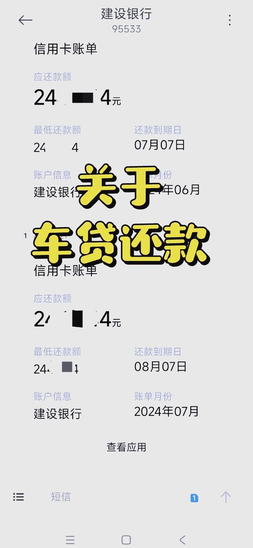 中国银行提前还车贷怎么还款的步骤是什么