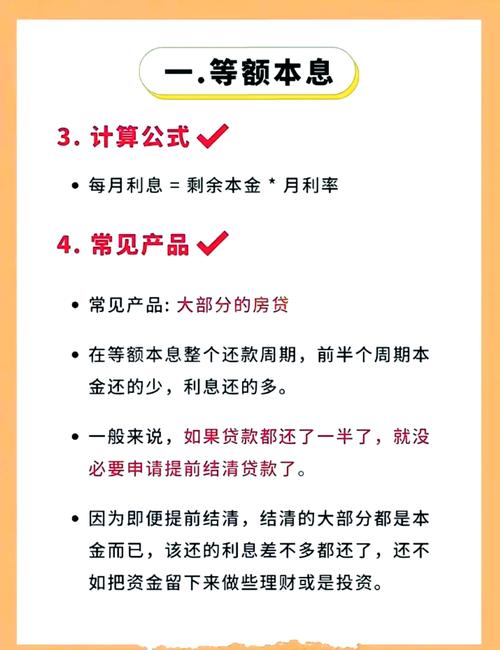 中国银行提前还车贷怎么还款的步骤是什么