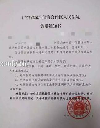欠信用卡8万被起诉后果有多严重?