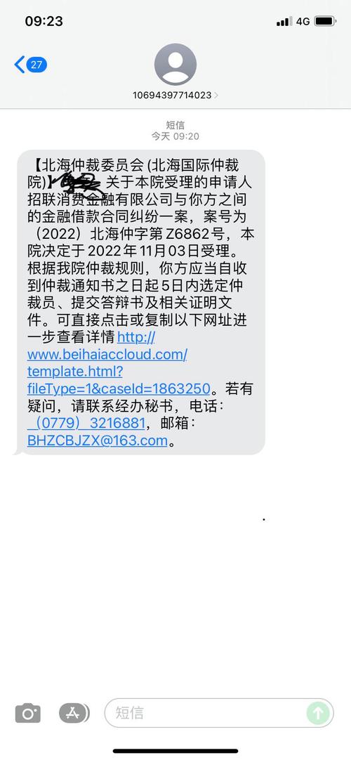 招联金融逾期会被起诉吗？如果真还不上该怎么办？