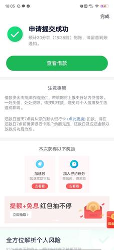 360贷款起诉我该如何应对