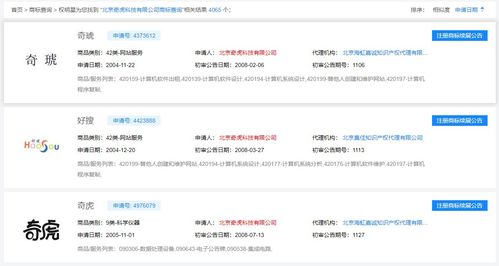 360贷款起诉我该如何应对