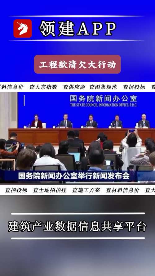 中央开通欠款登记