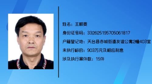 中央开通欠款登记