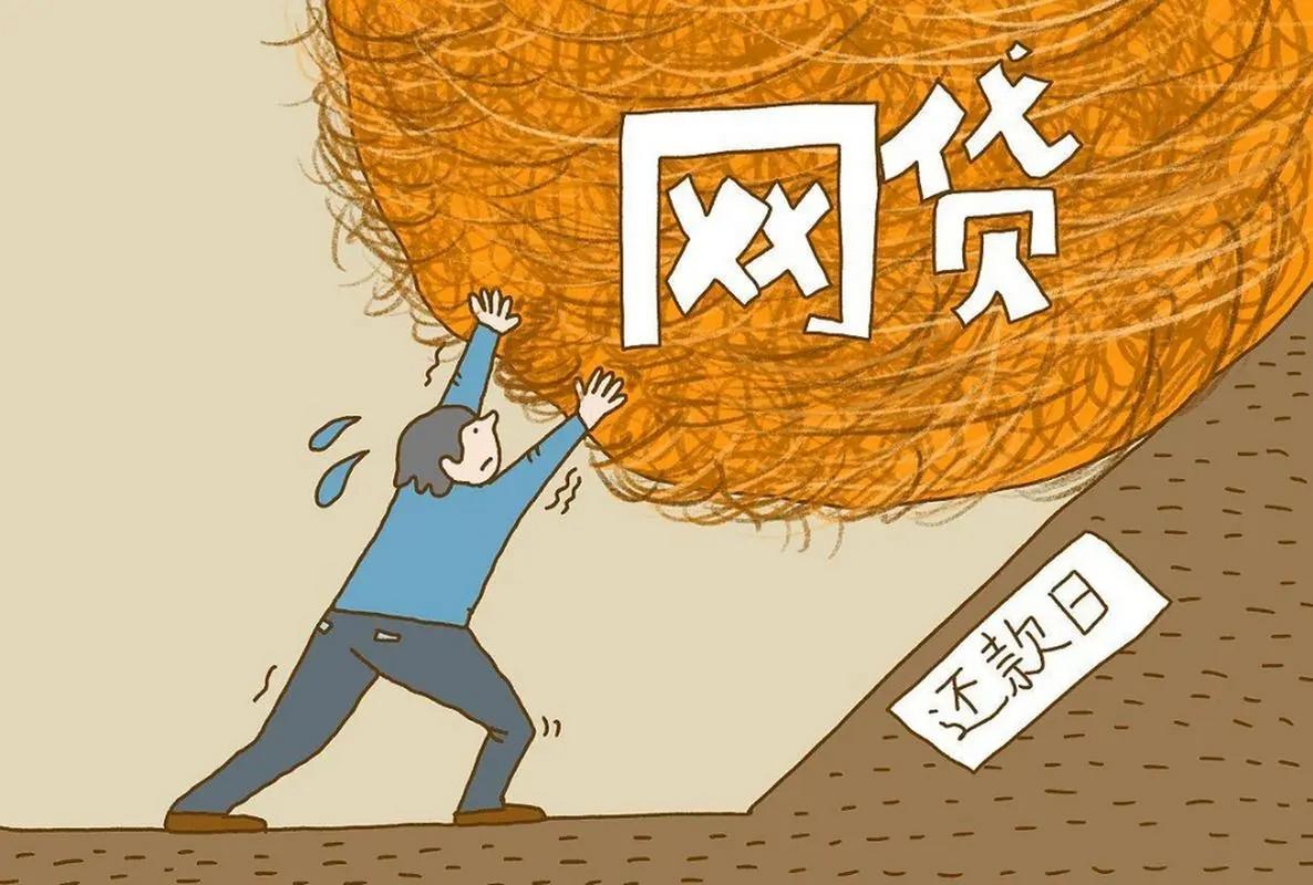 2025网贷催收怎么又猖狂了？