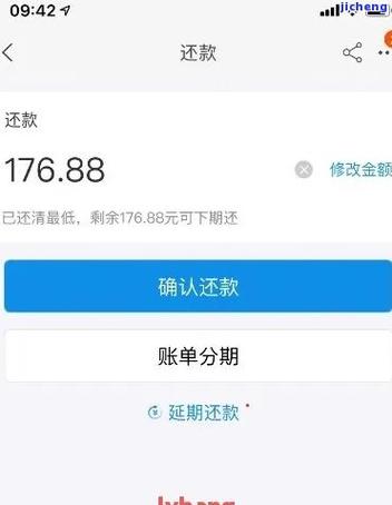 微信分期逾期几天有影响吗