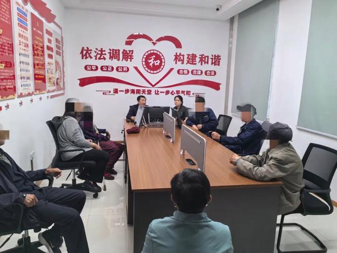 诉前金融纠纷调解中心