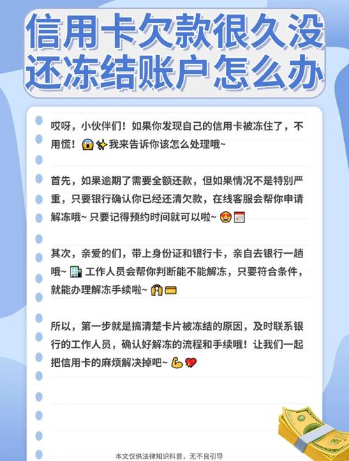 浦发银行信用卡车贷如何还款最便捷的方式是什么