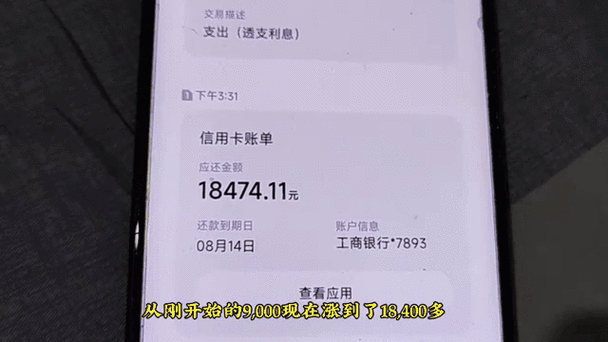 工商银行信用卡逾期7年可以协商减免还款吗？有什么途径？