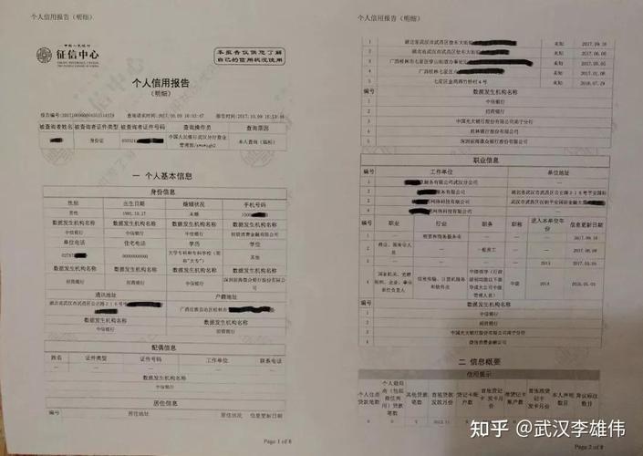 2025年征信逾期新规定是什么