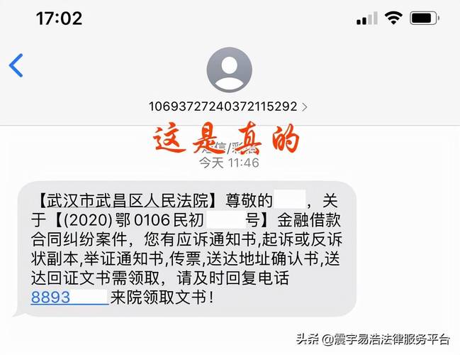 支付宝委托方起诉前打电话怎么核实信息?