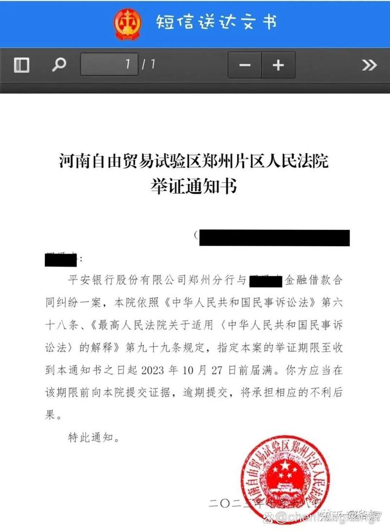支付宝委托方起诉前打电话怎么核实信息?