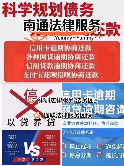 欠3万网贷算不算多?如何有效解决债务问题