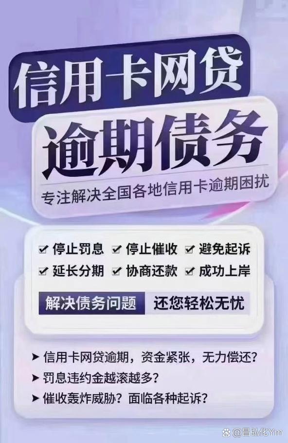 欠3万网贷算不算多?如何有效解决债务问题