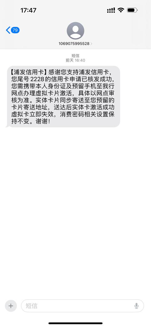 村委会加微信说上报黑户名单是真的吗?