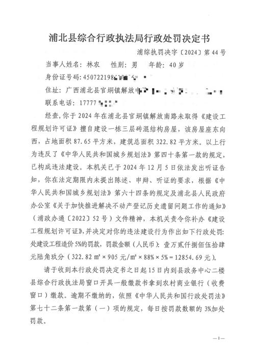 2024年信用卡逾期立案标准出炉具体内容是什么