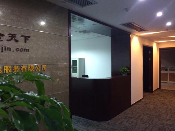 惠金金融被关了吗