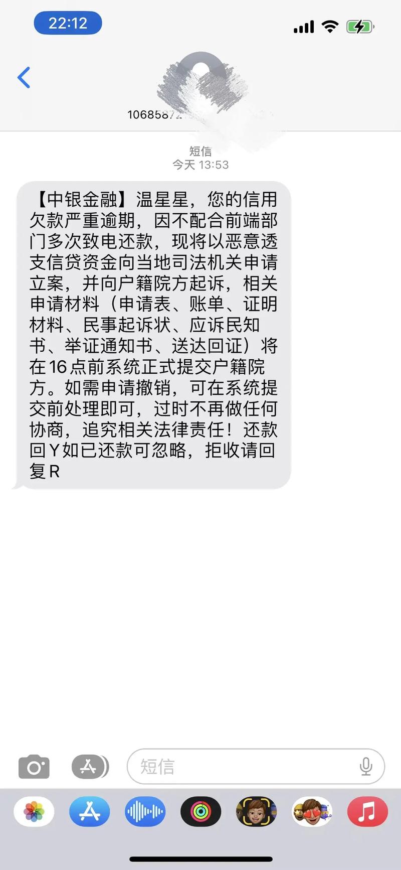 e贷逾期一天会上征信吗有影响吗