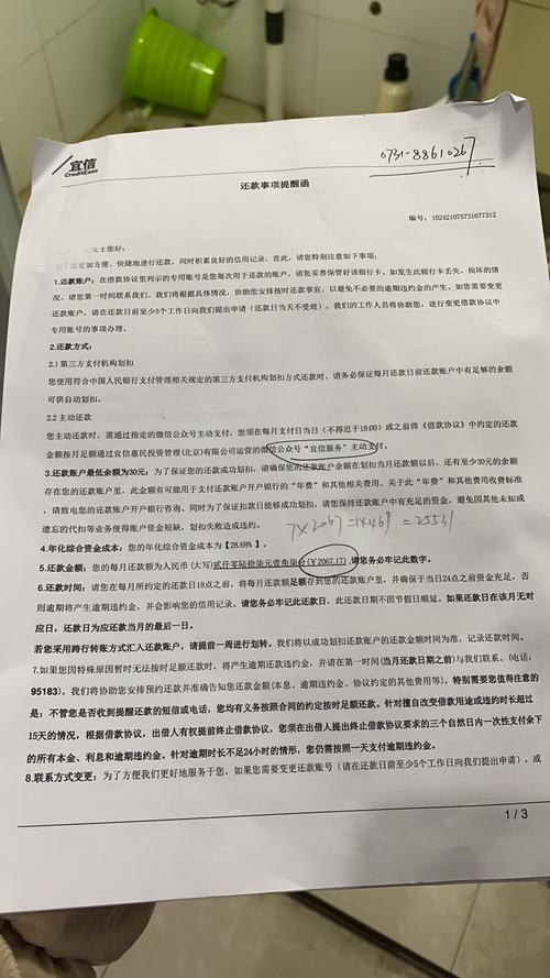 什么时候需要结清证明